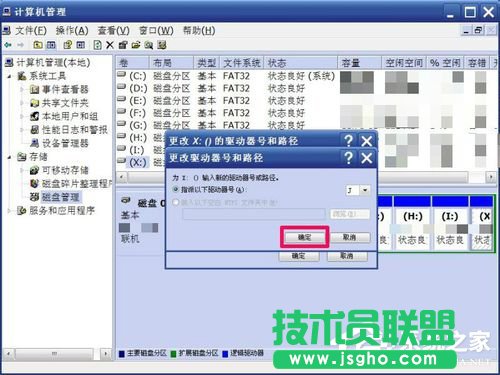 WinXP����޸ıP(p��n)�����޸�Ӳ�P(p��n)�P(p��n)���ķ���