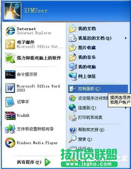 XPϵ�yIE�g�[����ʾ���_�����S�˾W��L�����N��ᡱ�đ����k��