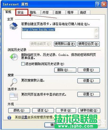 XPϵ�yIE�g�[����ʾ���_�����S�˾W��L�����N��ᡱ�đ����k��(2)