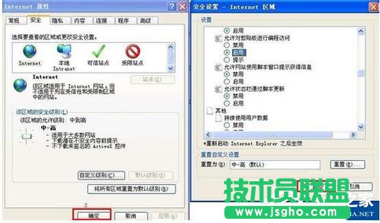XPϵ�yIE�g�[����ʾ���_�����S�˾W��L�����N��ᡱ�đ����k��(5)