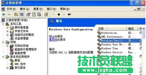 WinXP�Pӛ���B�ӟo(w��)���W(w��ng)�j(lu��)�B�Ӳ�����ô�k��(1)