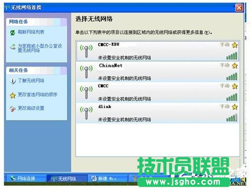 WinXP�Pӛ���B�ӟo(w��)���W(w��ng)�j(lu��)�B�Ӳ�����ô�k��(5)