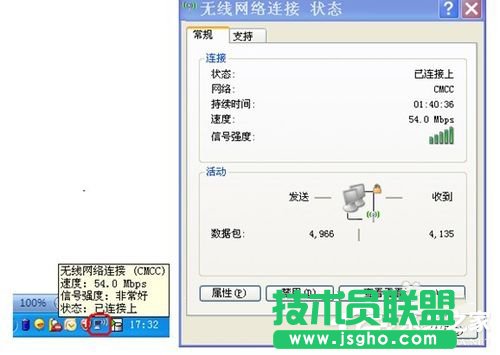 WinXP�Pӛ���B�ӟo(w��)���W(w��ng)�j(lu��)�B�Ӳ�����ô�k��(7)