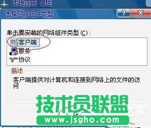 WinXPϵ�yNetware�͑����ս����˚gӭ��Ļ���ޏ�(2)