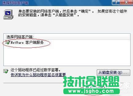 WinXPϵ�yNetware�͑����ս����˚gӭ��Ļ���ޏ�(3)