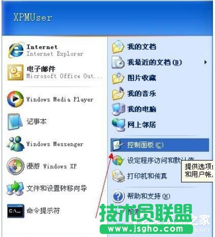 ��ν�QWinXP��X�����B�����Ć��}(4)