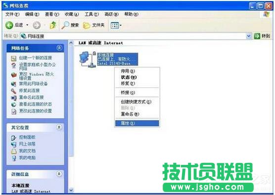 ��ν�QWinXP��X�����B�����Ć��}(6)