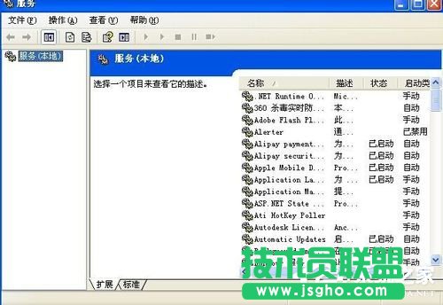 WinXP��X�@ʾ�](m��i)�п��õ����lݔ���O(sh��)����ν�Q��