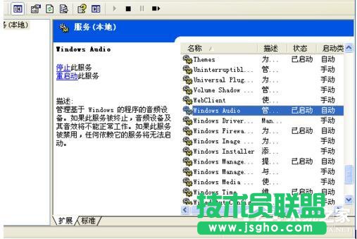 WinXP��X�@ʾ�](m��i)�п��õ����lݔ���O(sh��)����ν�Q��