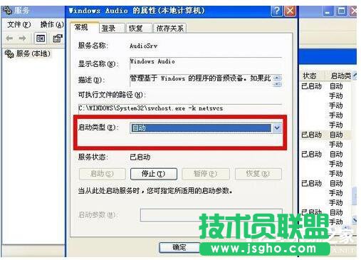 WinXP��X�@ʾ�](m��i)�п��õ����lݔ���O(sh��)����ν�Q��