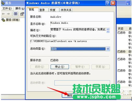 WinXP��X�@ʾ�](m��i)�п��õ����lݔ���O(sh��)����ν�Q��