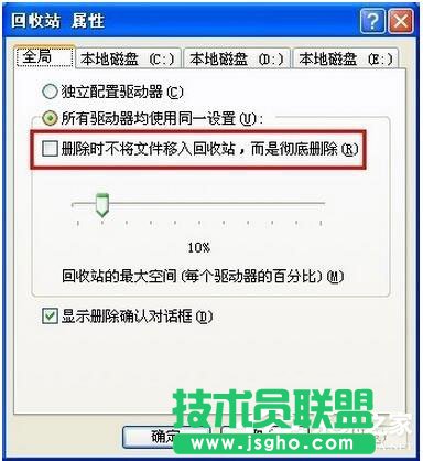 WinXPϵ�y�h�����ļ����ӻ֏���(5)