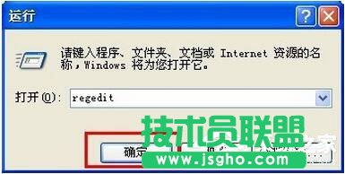 WinXPϵ�y�h�����ļ����ӻ֏���(6)