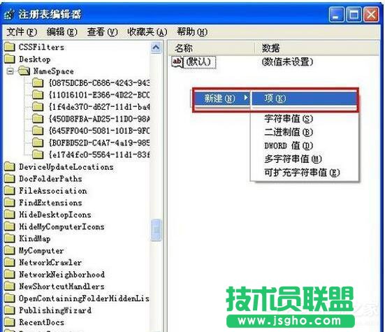 WinXPϵ�y�h�����ļ����ӻ֏ͣ�(7)