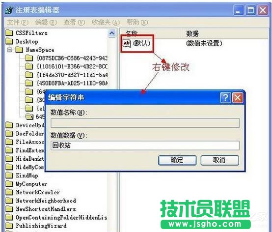 WinXPϵ�y�h�����ļ����ӻ֏���(9)