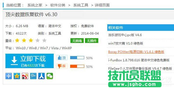 WinXPϵ�y�h�����ļ����ӻ֏���(11)