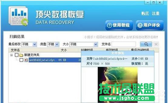 WinXPϵ�y�h�����ļ����ӻ֏���(13)