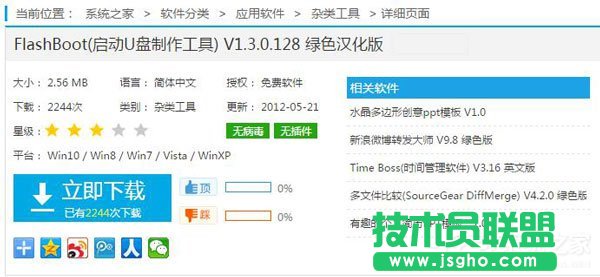 XPϵ�y��δ��_�����д��� ��N���_�����д��ڵķ���(5)