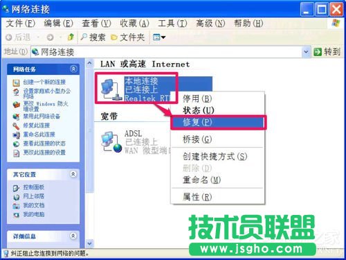 WinXP�o�����DNS������ô��Q��