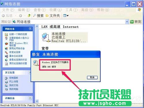 WinXP�o�����DNS������ô��Q��
