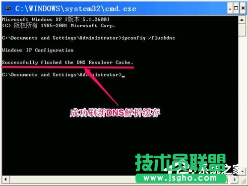 WinXP�o�����DNS������ô��Q��