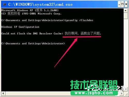 WinXP�o�����DNS������ô��Q��