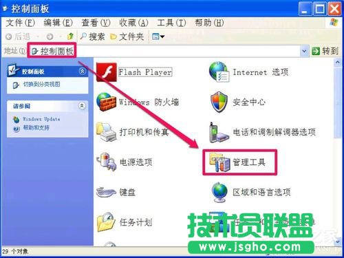 WinXP�o�����DNS������ô��Q��
