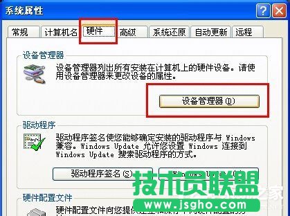 WinXPϵ�y�O���������ô���_��