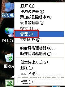 WinXPϵ�y�O���������ô���_��