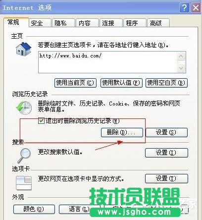 WinXP���_�W퓕r��ʾ��ǰ����_���e�`��ô�k��