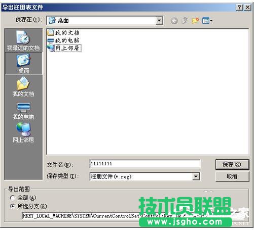 �I�P�(q��)��(d��ng)��WinXP��X�z�y(c��)��������(2)