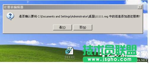 �I�P�(q��)��(d��ng)��WinXP��X�z�y(c��)��������(3)