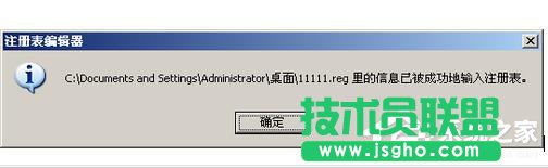 �I�P�(q��)��(d��ng)��WinXP��X�z�y(c��)��������(4)