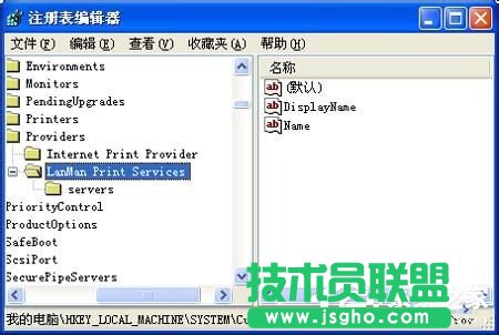 XPϵ�yPrint spooler�Ԅ��P�]���ɷ���(5)