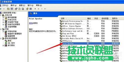 ��QXPϵ�y������ӡ���_������՛]�з����ķ���(2)