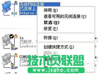 ��QWinXP��X�B�ϟo���W�s�o���ϾW�Ć��}(2)