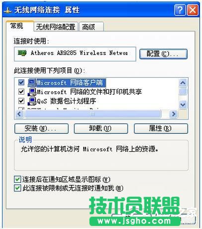 ��QWinXP��X�B�ϟo���W�s�o���ϾW�Ć��}(4)