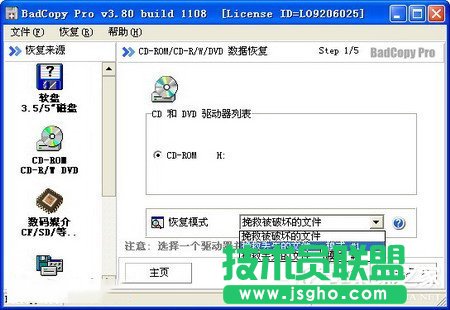 WinXPʹ��BadCopy��P(p��n)��(sh��)��(j��)�֏�(f��)�ķ���