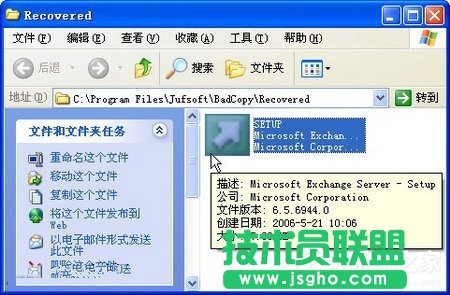 WinXPʹ��BadCopy��P(p��n)��(sh��)��(j��)�֏�(f��)�ķ���