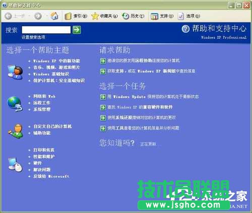 WinXPϵ�y�еĎ�����֧�ִ��_��ô�k��(7)