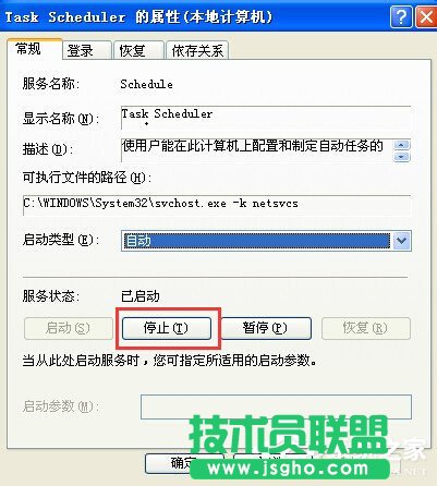 �����P�]WinXPϵ�yӋ���΄շ��յķ���(4)