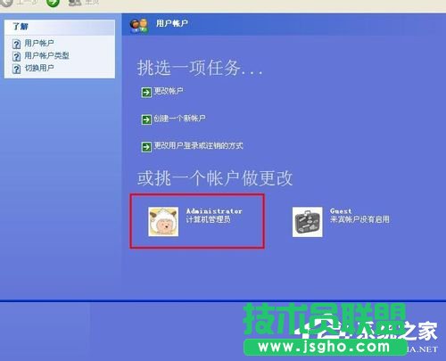 ����WinXP�����_�C�ܴa�ļ���(2)