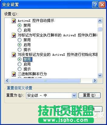 WinXP��LOL��ꑕr���FNull�e�`�Ľ�Q����