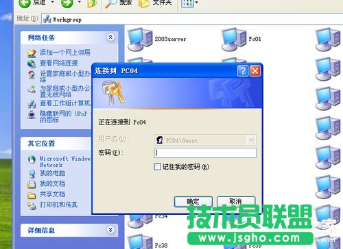 WinXPϵ�y�й����MӋ��C��Ҋ���Ҳ���(1)