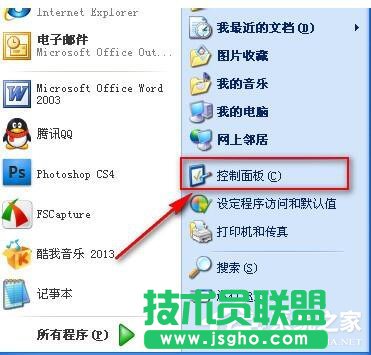WinXP系統(tǒng)網(wǎng)頁flash不顯示如何解決?