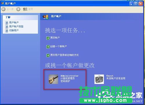 WinXP系統(tǒng)網(wǎng)頁flash不顯示如何解決?