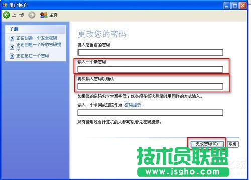 WinXP系統(tǒng)網(wǎng)頁flash不顯示如何解決?