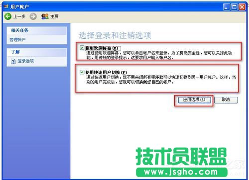WinXP���ӽoӲ�P���ܣ����شűP���ܵķ���