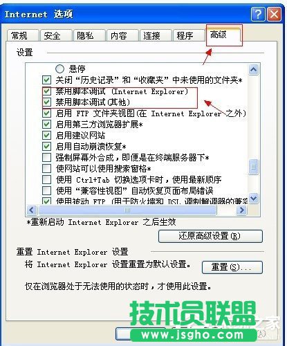 WinXPϵ�yIE���F���\�Еr�g�e�`��ô�k��(1)