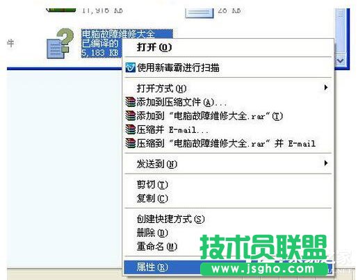 ��QWinXPϵ�yCHM�ļ����_�Ć��}(2)